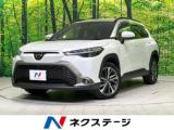 カローラクロス ハイブリッド Z 4WD 全周囲カメラ 寒冷地仕様