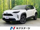 ヤリスクロス ハイブリッドZ 純正8型ナビ 全周囲カメラ