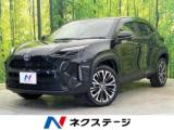 ヤリスクロス ハイブリッドZ 純正8型ナビ セーフティセンス