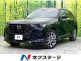 CX-60 XD Lパッケージ 禁煙車 4WD メーカーナビ