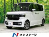 N＿BOXカスタム ベースグレード 届出済未使用車 電動スライドドア