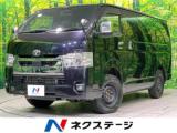 ハイエースバン スーパーGL ダークプライムII 4WD