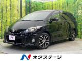 エスティマ アエラス 両側電動ドア フリップダウンモニター