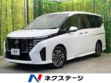セレナ ハイウェイスターV ハンズフリー両側電動ドア