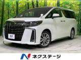 アルファード 2．5S タイプゴールド 禁煙車 セーフティセンス