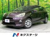 アクア G 禁煙車 純正ナビ バックカメラ ETC