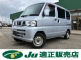 NV100クリッパー DX HR GLパッケージ  4WD 3AT