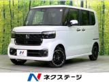 N＿BOXカスタム ターボコーディネートスタイル(モノトーン) 4WD