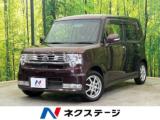 ムーヴコンテ カスタム G HIDヘッド オートエアコン