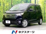 デイズ ハイウェイスター X 禁煙車 純正ナビ