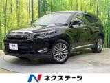 ハリアー プレミアム 4WD SDナビ バックカメラ