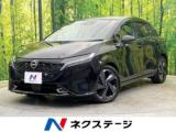 オーラ G レザーエディション 全周囲カメラ