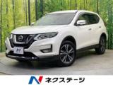 エクストレイル 20Xi 4WD SDナビ 全周囲カメラ
