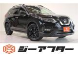 エクストレイルハイブリッド 2．0 20X ハイブリッド エクストリーマーX 4WD 純正ナビ(SD確認中)／アラウンドビューモニター／レーダークルーズコントロール／クリアランスソナー／デジタルインナーミラー／LEDヘッドライト