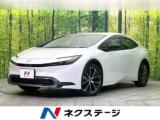 プリウス G 禁煙車 全周囲カメラ 衝突被害軽減システム