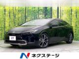 プリウス Z 禁煙車 ナビ機能付き12インチDA