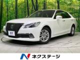 クラウン ロイヤルサルーン 禁煙車 純正ナビ バックカメラ