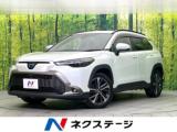 カローラクロス