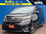 ヴェルファイア 2．4Z プラチナsel 特別仕様車 サンルーフ