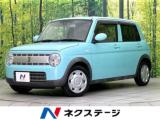 アルトラパン L オーディオレス仕様車 禁煙車 ナビ