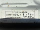 令和５年にタイミングベルト交換済みです。