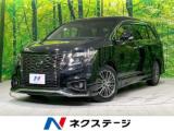 エルグランド 250ハイウェイスターS アーバンクロム