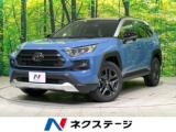 ＲＡＶ４ アドベンチャー 4WD