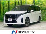 セレナ ハイウェイスターV 4WD 12．3インチ純正ナビ
