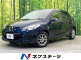 デミオ 13-スカイアクティブ 純正ナビ 禁煙車 ドラレコ