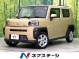 タフト G 4WD ガラスルーフ 衝突被害軽減システム