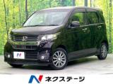 N-WGNカスタム G・Aパッケージ 禁煙車