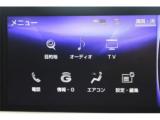 レクサスRX(新潟県新潟市東区)画像60