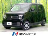 N-WGN L 届出済未使用車 後期型 ホンダセンシング