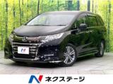 オデッセイ アブソルート・ホンダセンシング 禁煙車