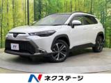 カローラクロス ハイブリッド Z ガラスルーフ 純正10．5型ナビ