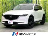 CX-5 XD ブラックトーンエディション 4WD 禁煙車