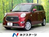 キャスト スタイルX リミテッド SAIII 禁煙車 SDナビ