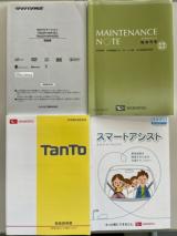 タント（新潟県新潟市南区）画像55