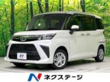 ルーミー G 両側電動スライドドア