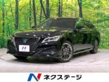 クラウンハイブリッド G-エグゼクティブ Four 4WD