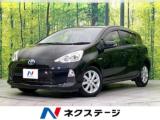 アクア S 禁煙車 純正SDナビ バックカメラ
