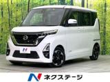 ルークス ハイウェイスター X 禁煙車 純正9型ナビ