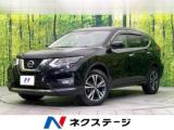 エクストレイル 20Xi 4WD 禁煙車 後期 純正9型ナビ
