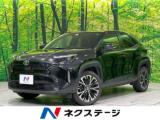 ヤリスクロス Z 4WD 純正8型ディススプレイオーディオ