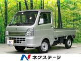 キャリイトラック 農繁スペシャル 4WD MT車