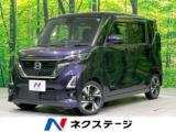 ルークス ハイウェイスター Gターボ