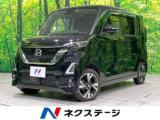 ルークス ハイウェイスター X プロパイロットエディション