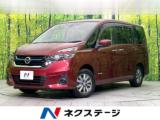 セレナ e-パワー XV 禁煙車 8型ナビ 全周囲カメラ