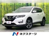 エクストレイル 20Xi 4WD 禁煙車 純正9型ナビ