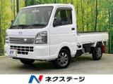 スクラムトラック KCエアコン・パワステ 4WD MT車 禁煙車